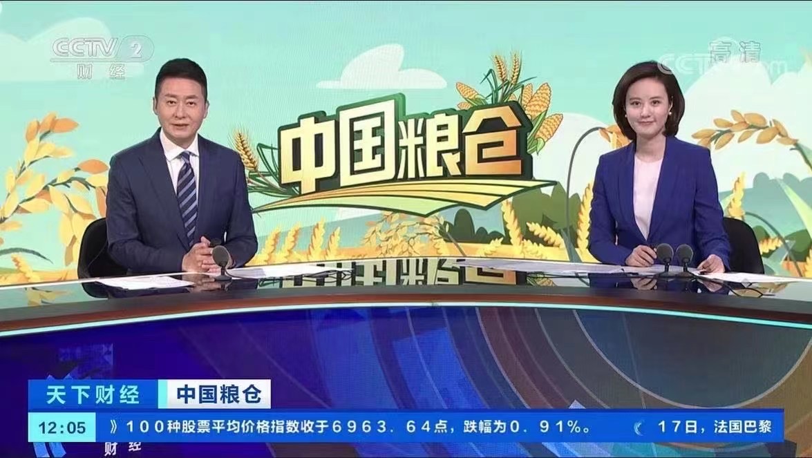 CCTV-China-Granary-program1.jpg CCTV-China-Granary-program1.jpg